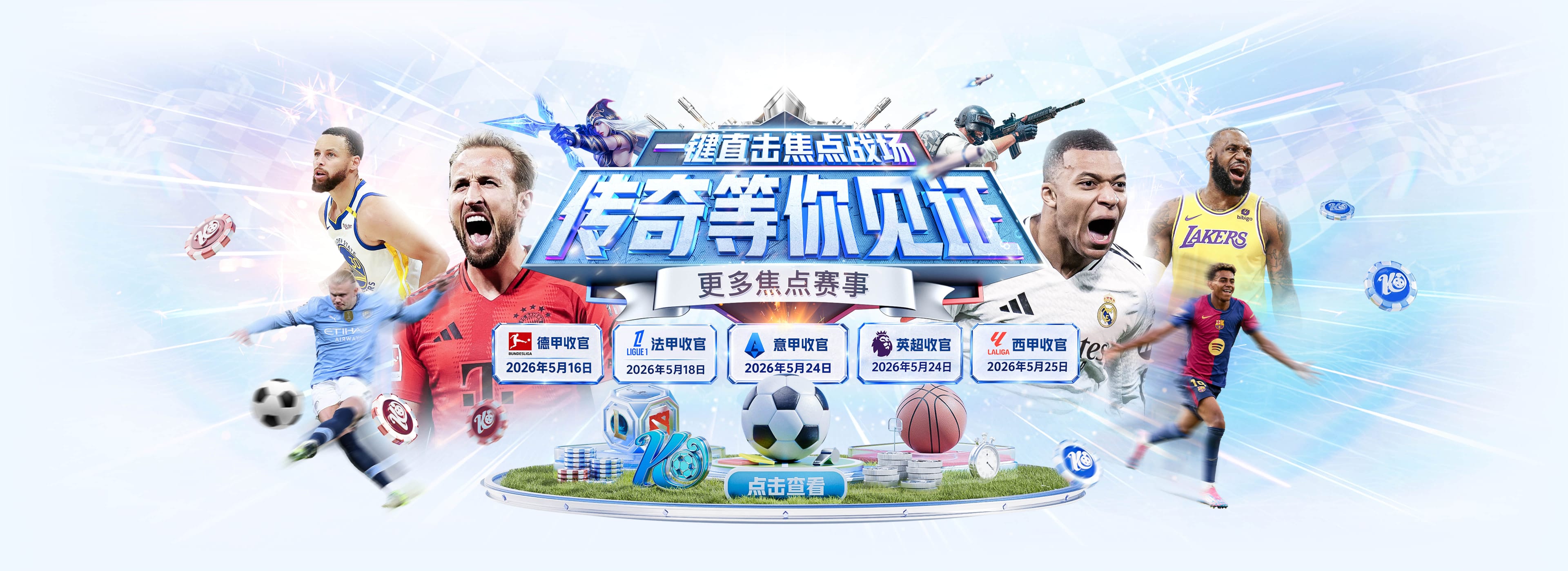 ✕！库尔图瓦转发扑出巴洛贡射门图 国际足联遭疯狂打脸