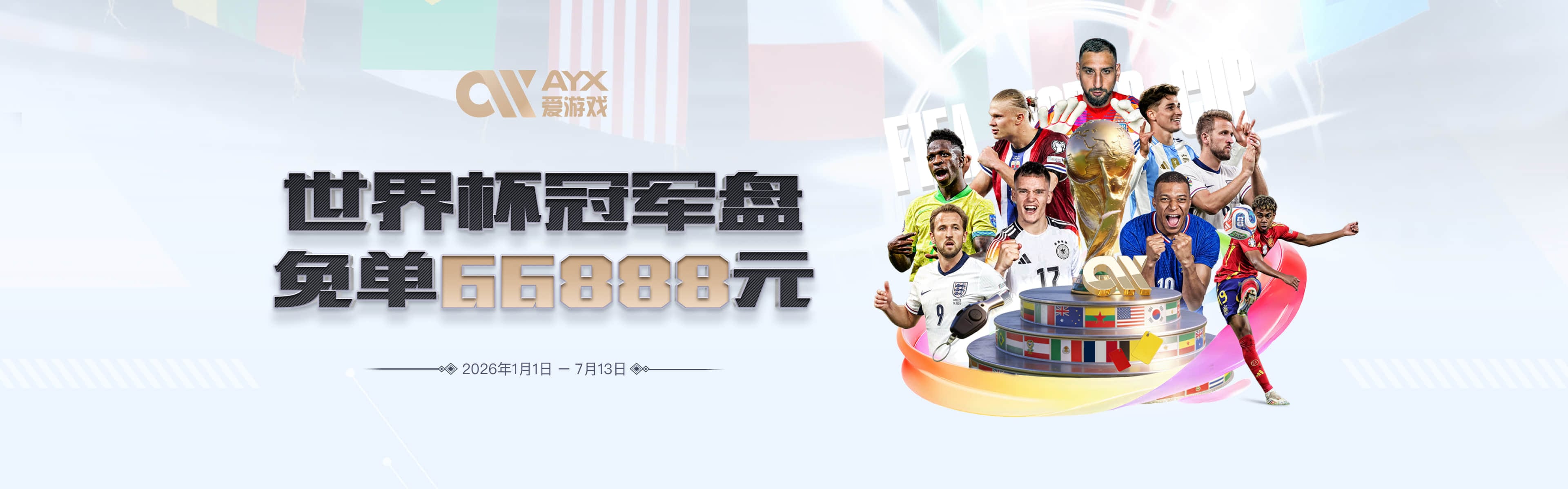 罗马诺：马竞签下李刚仁，转会费约4000万欧