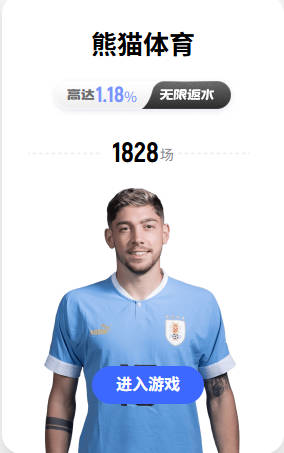 德隆：我个人想看字母哥去爵士 绿军和雷霆是其最好的下家